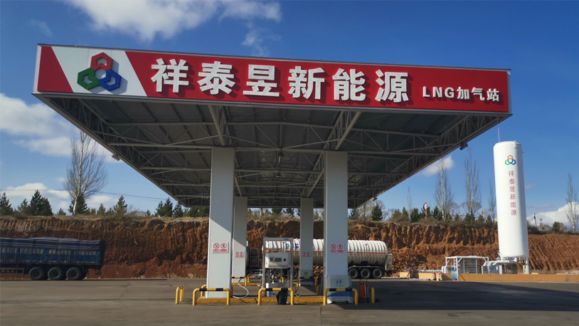 山西右玉祥泰昱LNG加氣站