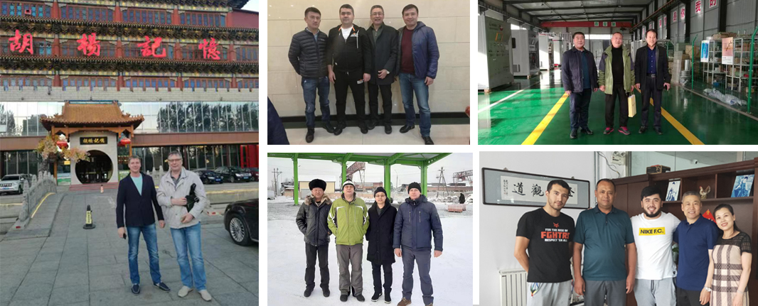 廊坊市良華機電設備有限責任公司
