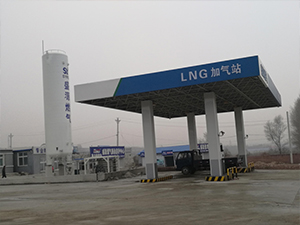 沈陽法庫lng加氣站