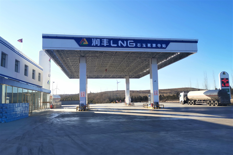 潤豐LNG加氣站-2022年01月01日建設(shè)完成