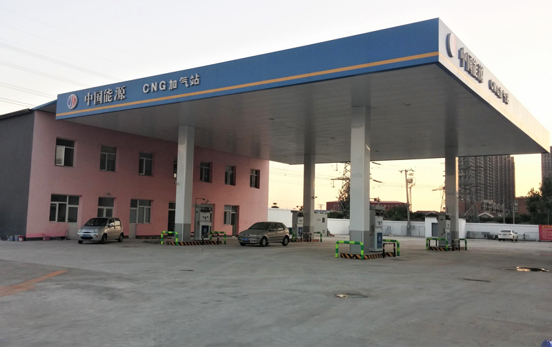 CNG加氣子站城市潮流