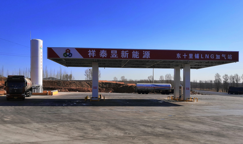 LNG加氣站應知道的問題