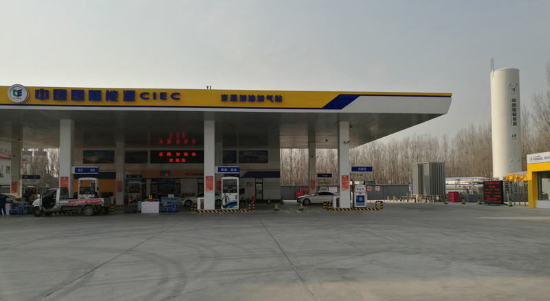 CNG加氣站知多少？